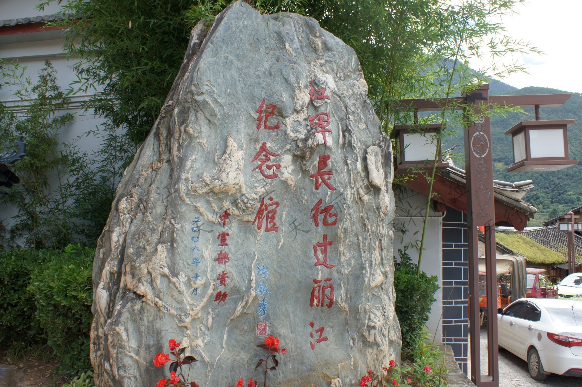 石鼓鎮(zhèn)不僅是觀賞“長江第一灣”的最佳位置，也是1936年紅軍北上渡江的渡口所在地。如今物產(chǎn)豐饒、安居樂業(yè)的石鼓鎮(zhèn)，已建有紅軍長征過麗江紀(jì)念館、紅軍渡江青銅雕像“金沙水暖”等紅色景點(diǎn)，而當(dāng)年紅軍在這里留下的革命火苗，依然灼灼生輝。 憶崢嶸歲月·重走長征路 1936年4月25日，由賀龍、關(guān)向應(yīng)、任弼時(shí)、肖克、王震等率領(lǐng)的紅二、六軍團(tuán)占領(lǐng)麗江后，即分兵兩路，奔赴石鼓鎮(zhèn)搶渡金沙江。在石鼓鎮(zhèn)以上60多公里江岸的5個(gè)主要渡口上，以28個(gè)船工、7只木船、20多只木筏，經(jīng)過4天3夜，將紅二、六軍團(tuán)1.8萬人全部渡完，將追敵遠(yuǎn)遠(yuǎn)甩在金沙江對(duì)岸，順利實(shí)現(xiàn)北上抗日的戰(zhàn)略轉(zhuǎn)移，在中國革命史上寫下光輝一頁。