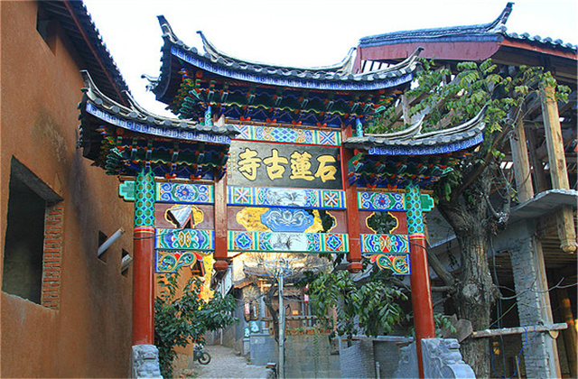 麗江束河古鎮(zhèn)一日游 麗江束河古鎮(zhèn)旅游景區(qū)古鎮(zhèn)尋寶